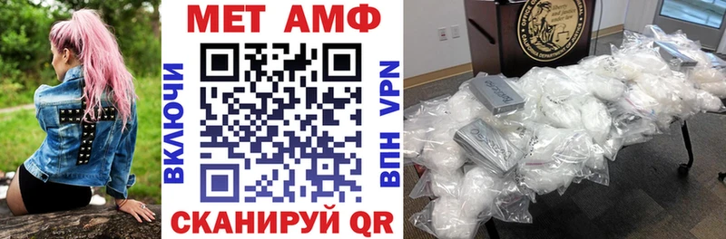 Amphetamine Розовый  Купить  Арамиль 