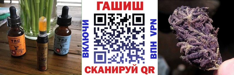 Печенье с ТГК марихуана Купить где Арамиль
