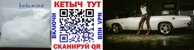 Купить где  Арамиль  Кетамин VHQ 