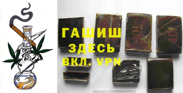 меф VHQ Карпинск