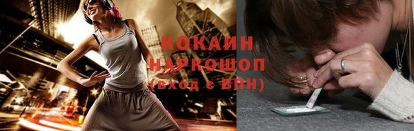 круглые Каменск-Шахтинский