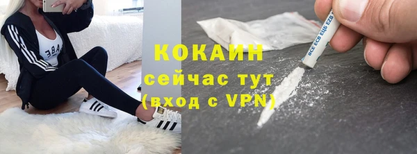 кокс Каменногорск
