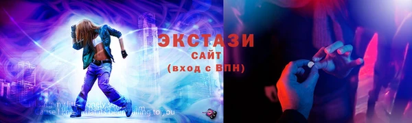 меф VHQ Карпинск