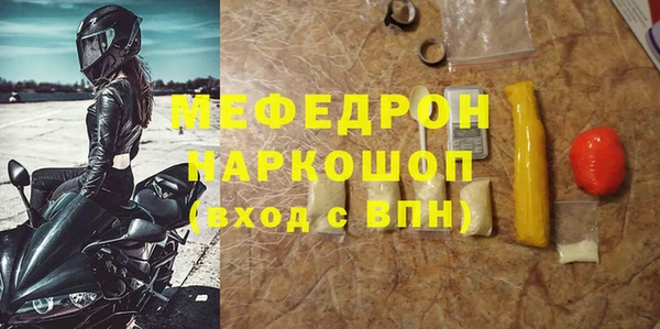 круглые Каменск-Шахтинский