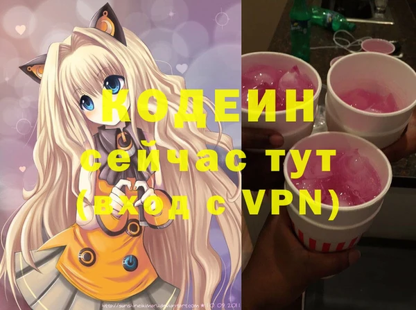 кокс Каменногорск