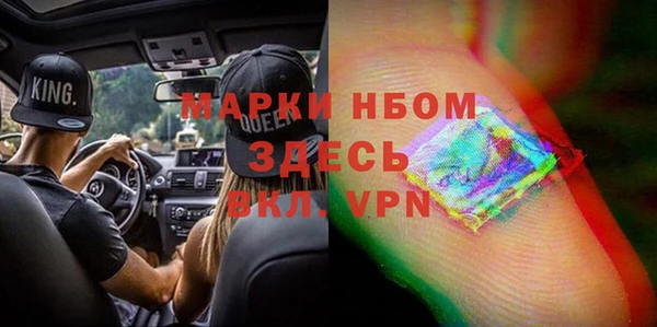 кокс Каменногорск