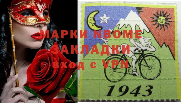 кокс Каменногорск