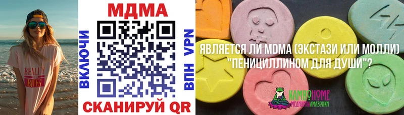 Купить  Арамиль  MDMA молли 