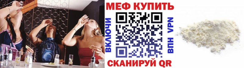 Купить где  Арамиль  МЯУ-МЯУ мука 