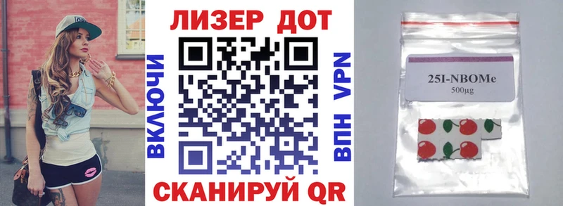Купить где  Арамиль  Наркотические марки 1,8мг 